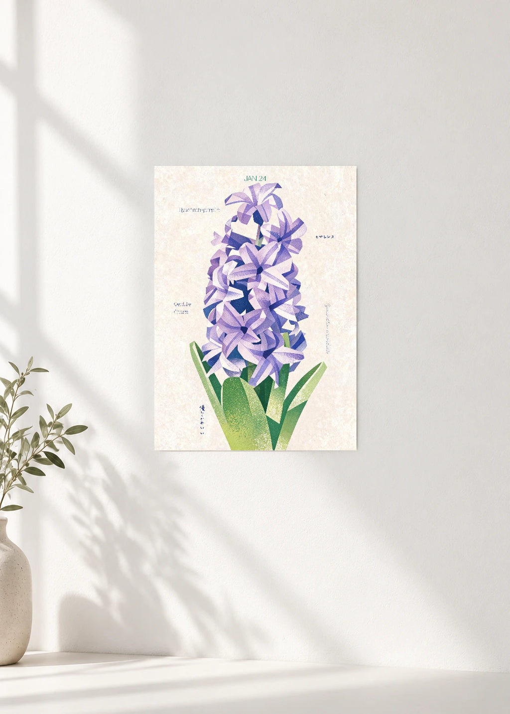 January 24 Birth Flower Poster — Hyacinth (Purple) — clean wall