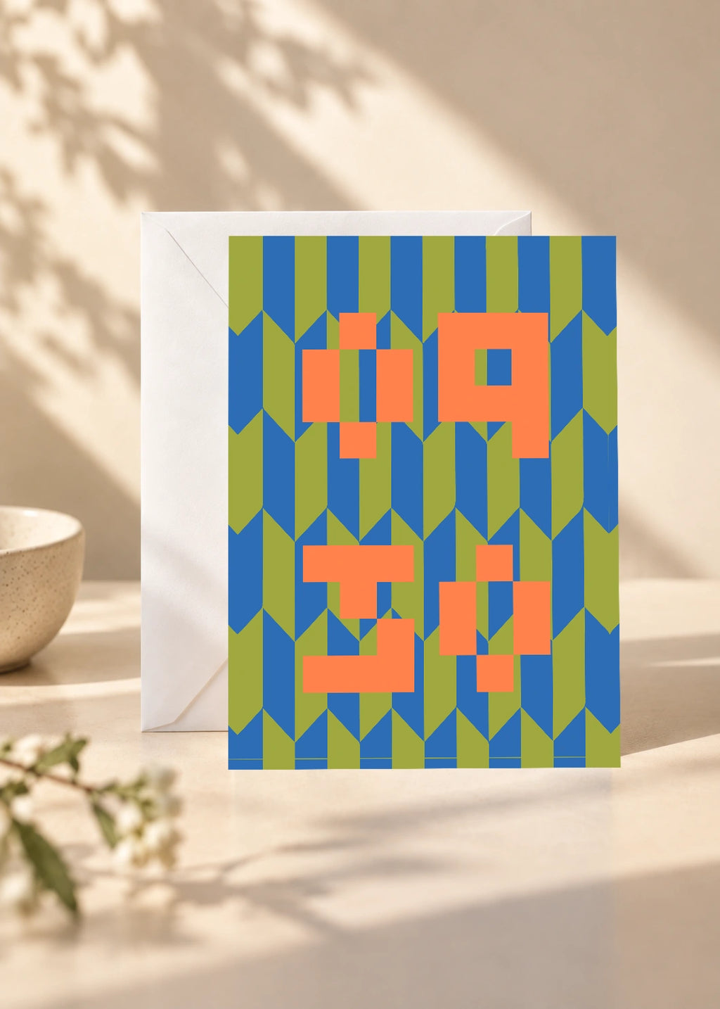 September 30 DAYMARK card — Orange Blocks — scene 1