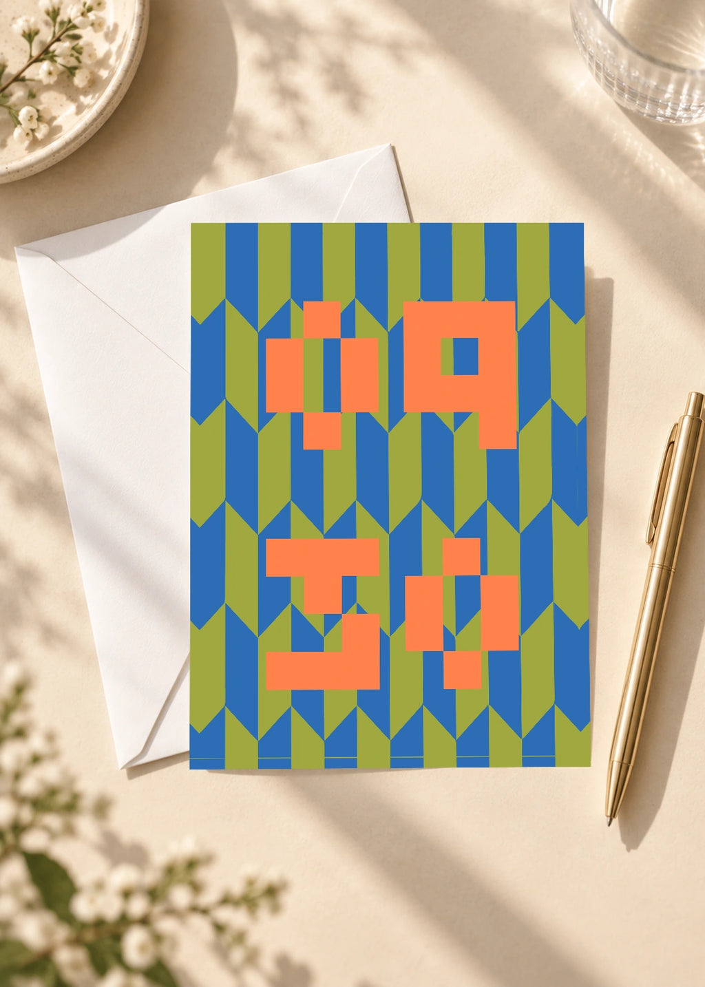 September 30 DAYMARK card — Orange Blocks — scene 4