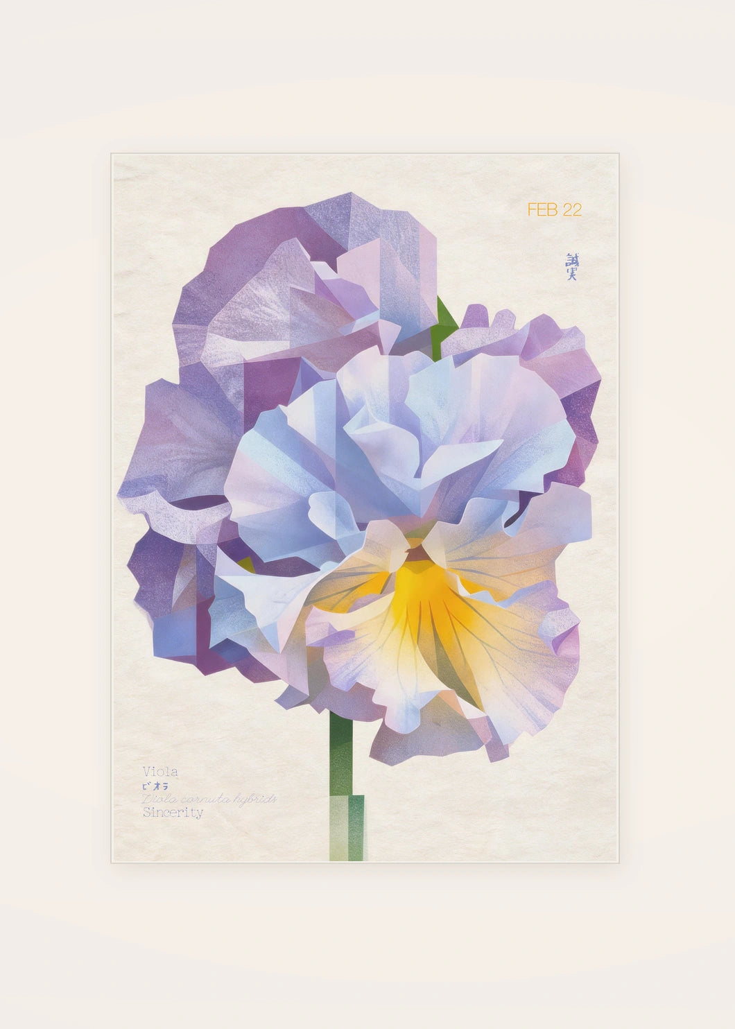 February 22 Viola birth flower card — clean
