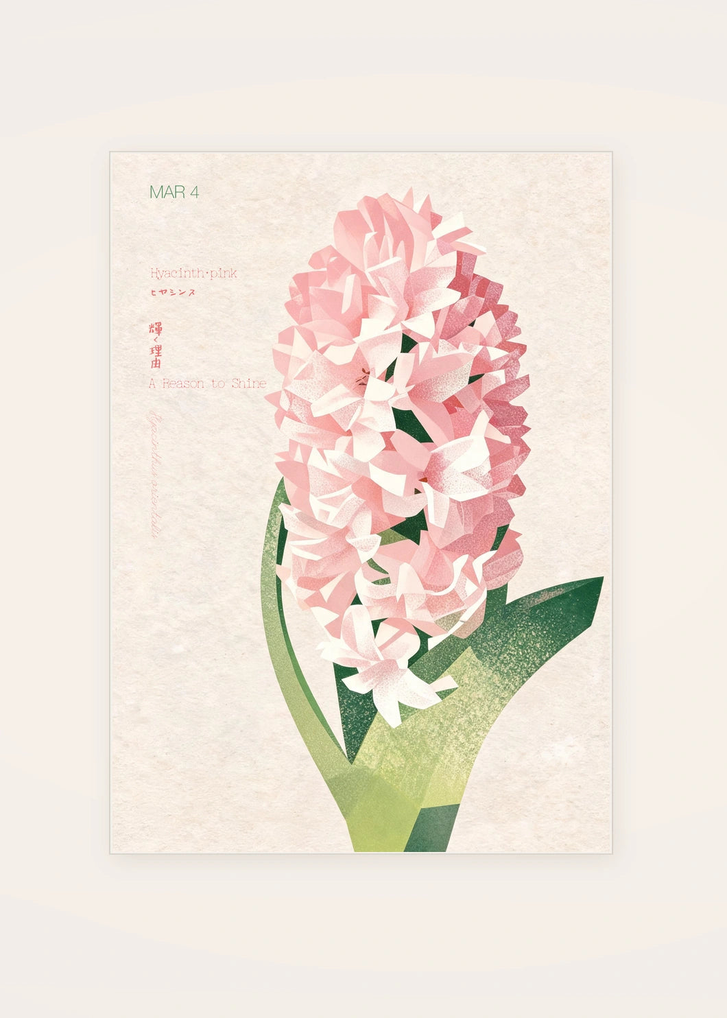March 4 Hyacinth (Pink) birth flower card — clean