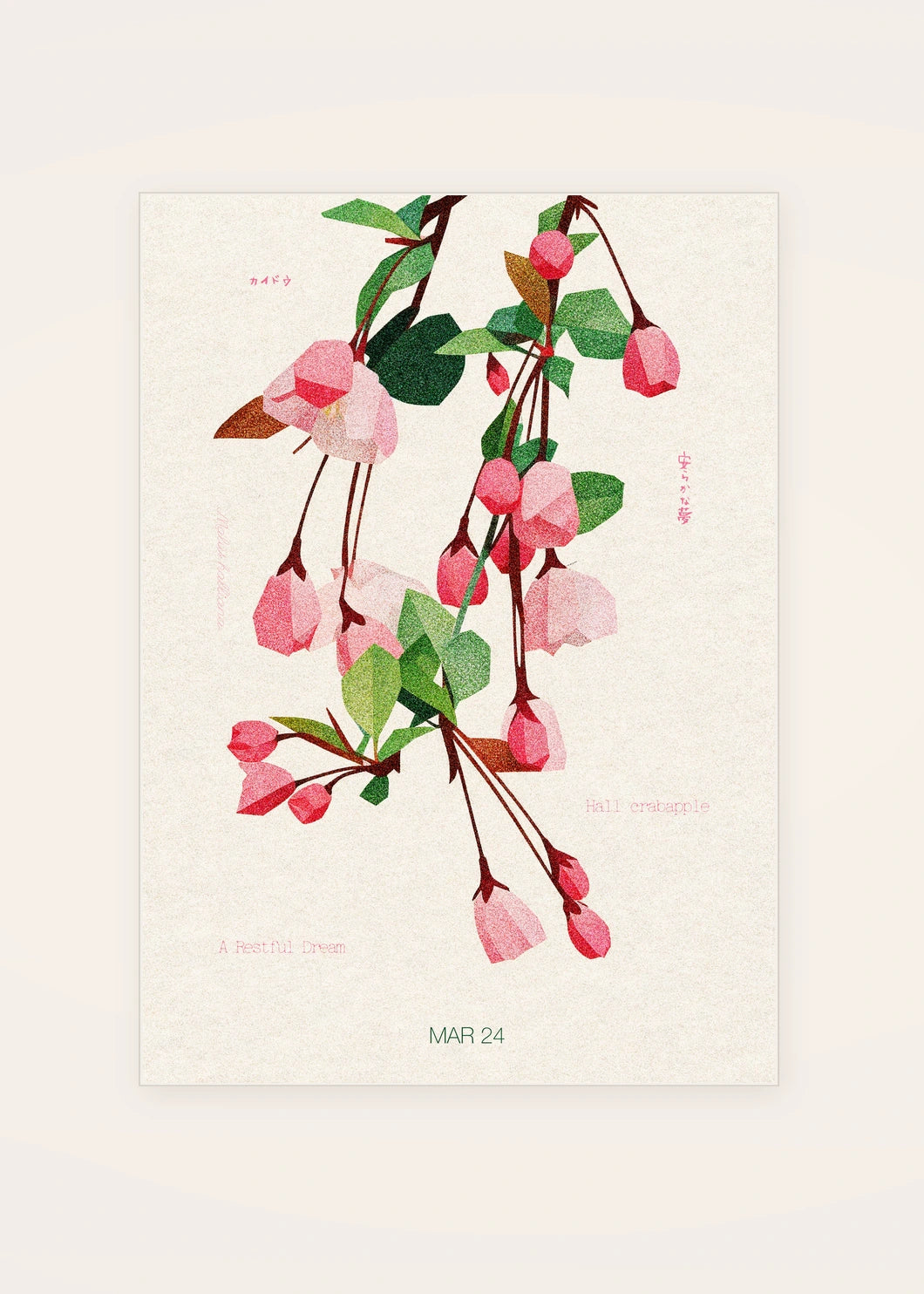 March 24 Hall Crabapple birth flower card — clean