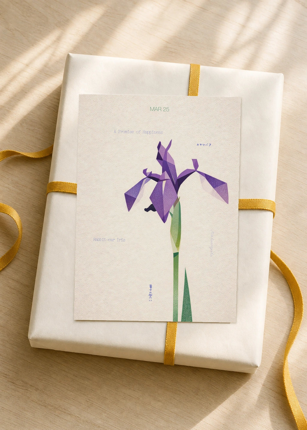 March 25 Rabbit-Ear Iris birth flower card — gift