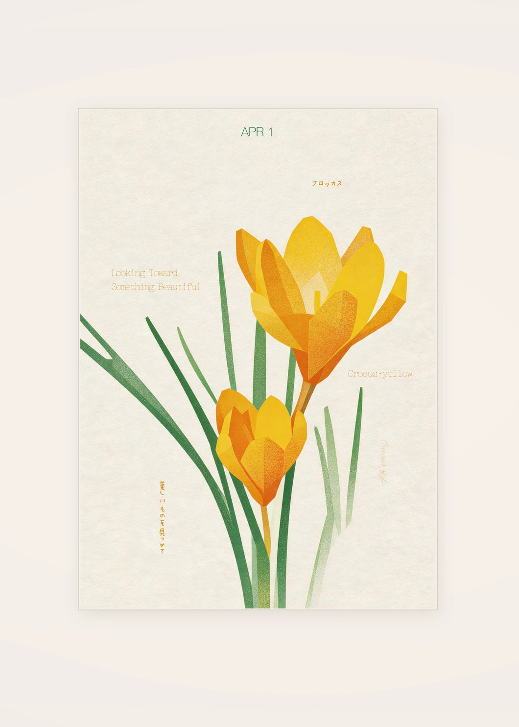 April 1 Crocus (Yellow) birth flower card — clean