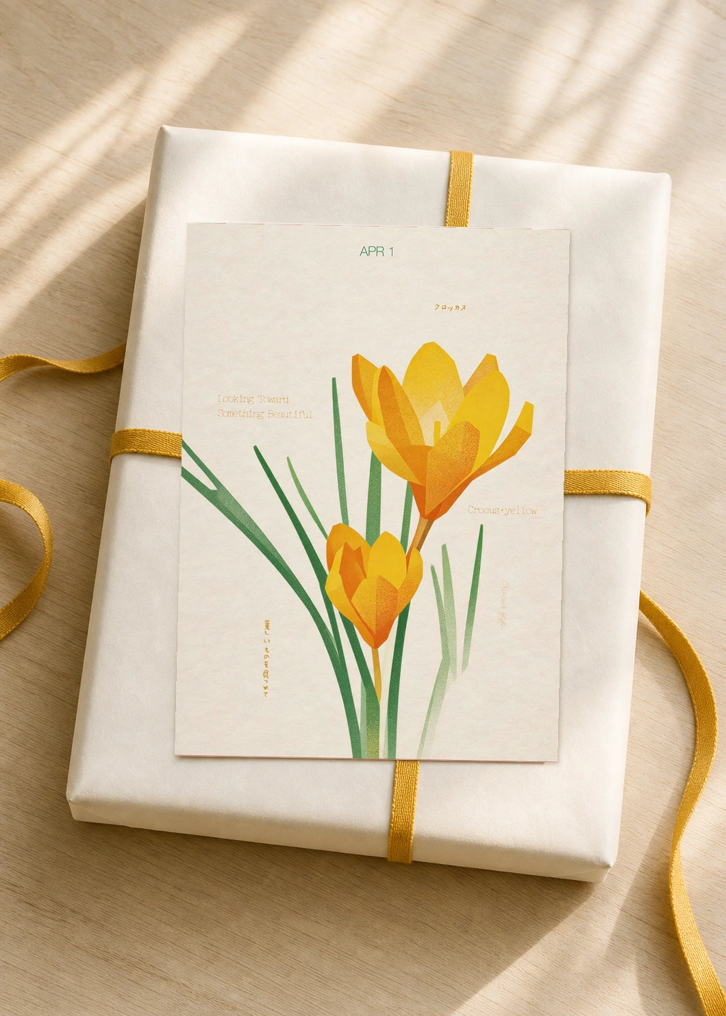 April 1 Crocus (Yellow) birth flower card — gift
