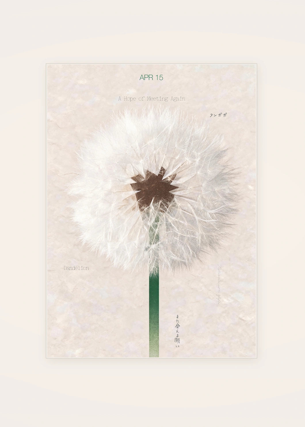 April 15 Dandelion birth flower card — clean