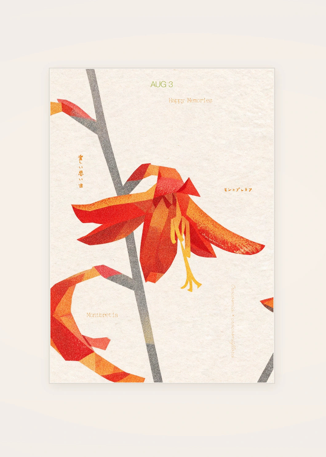 August 3 Crocosmia birth flower card — clean