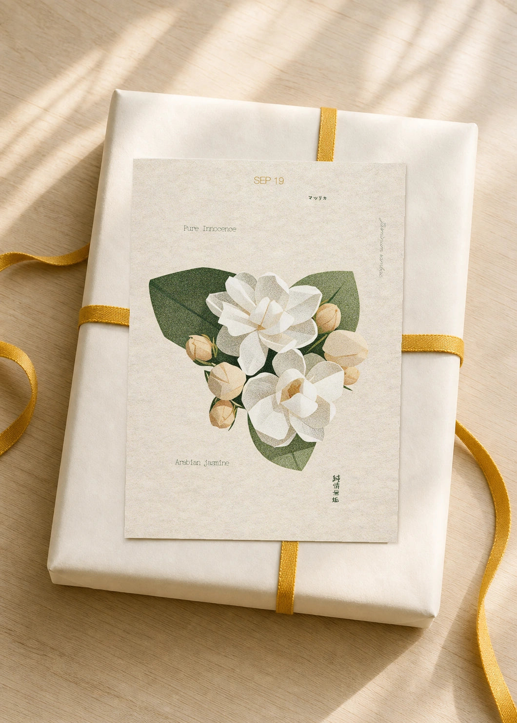 September 19 Arabian Jasmine birth flower card — gift