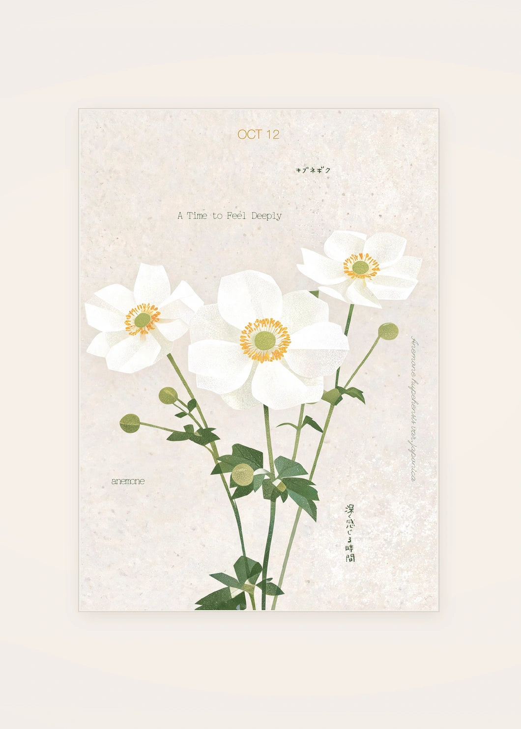 October 12 Japanese Anemone birth flower card — clean