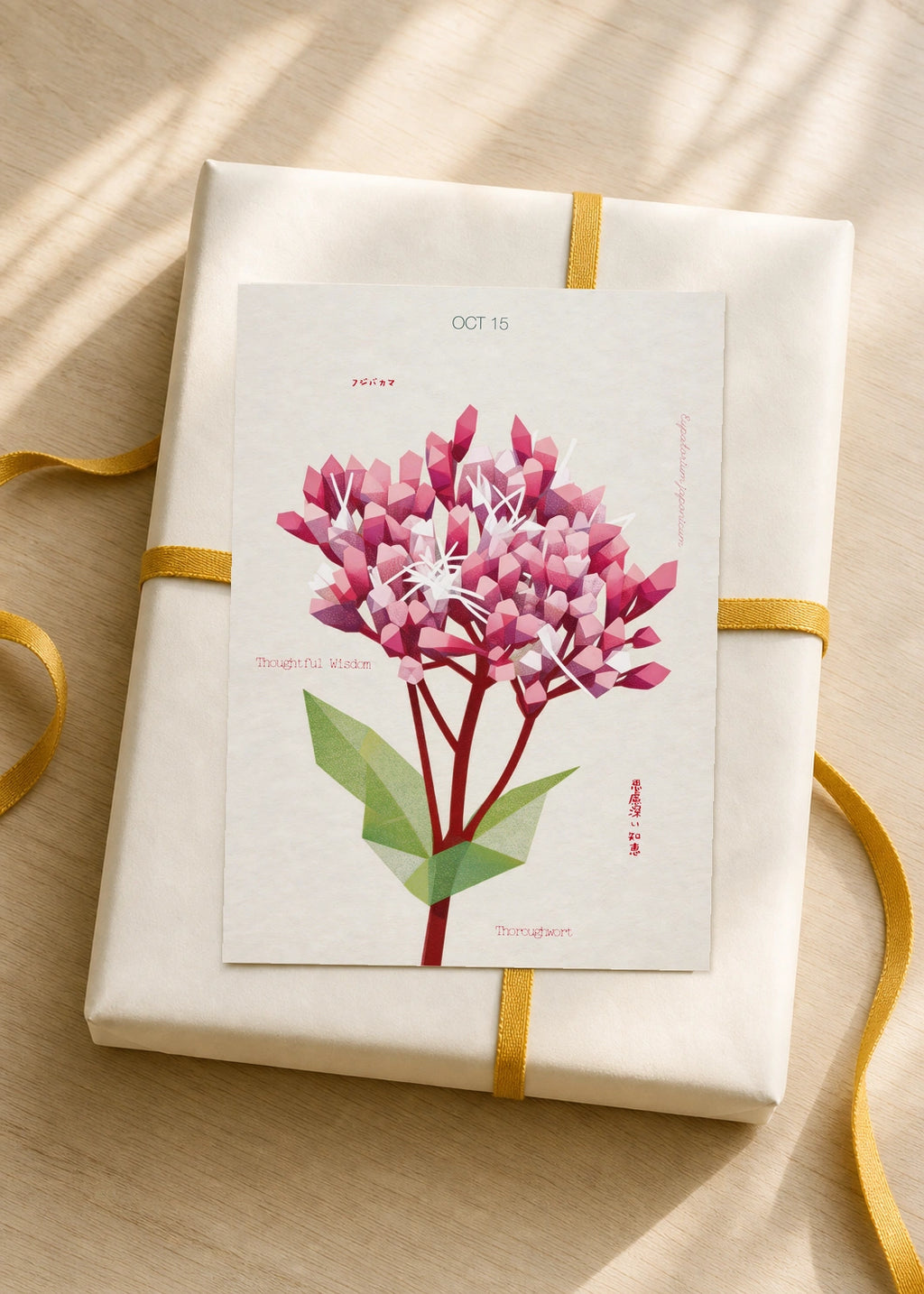 October 15 Thoroughwort birth flower card — gift