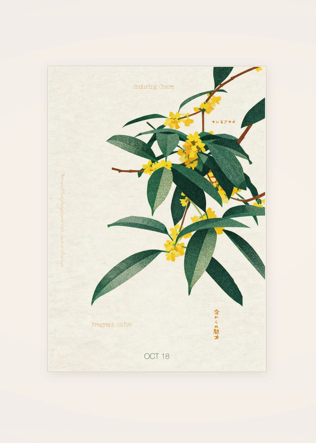 October 18 Fragrant Olive birth flower card — clean