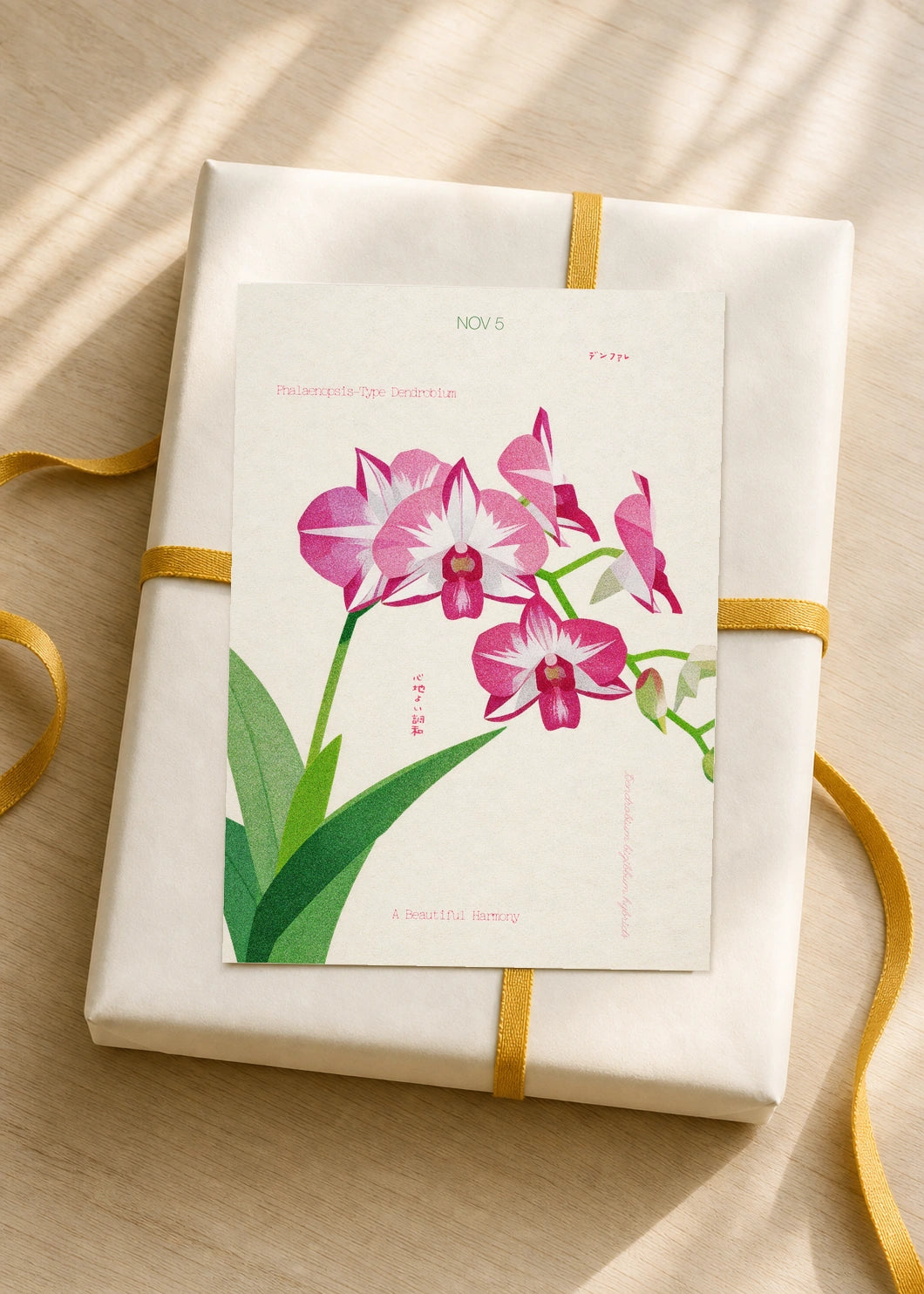 November 5 Phalaenopsis-Type Dendrobium birth flower card — gift