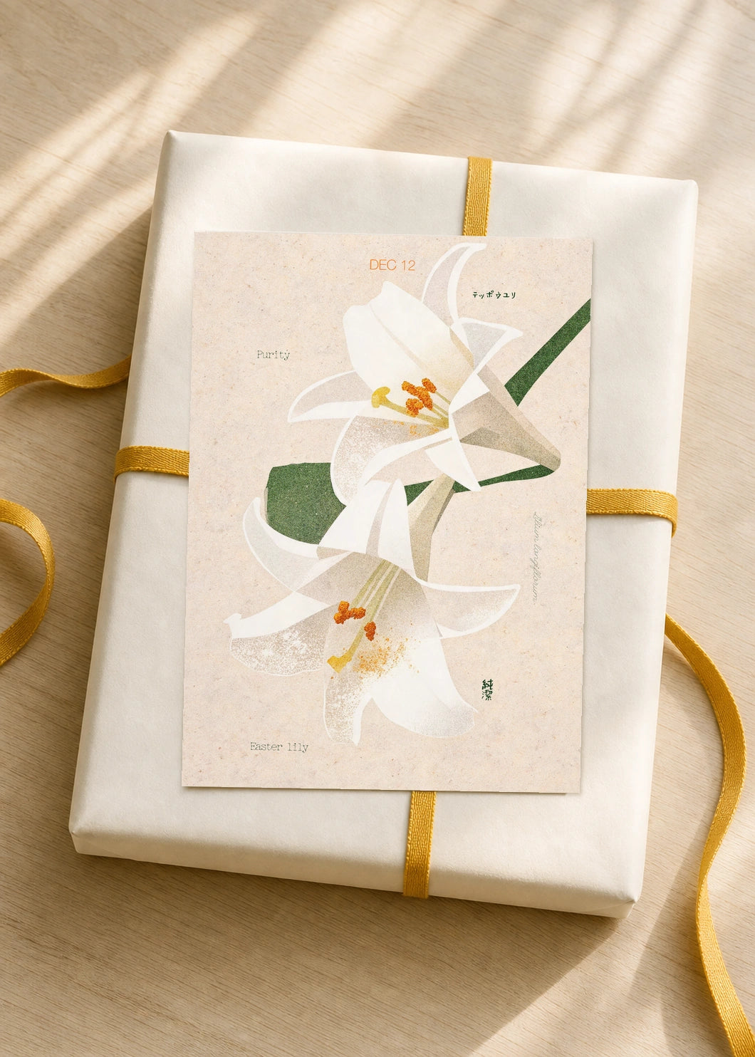 December 12 Easter Lily birth flower card — gift