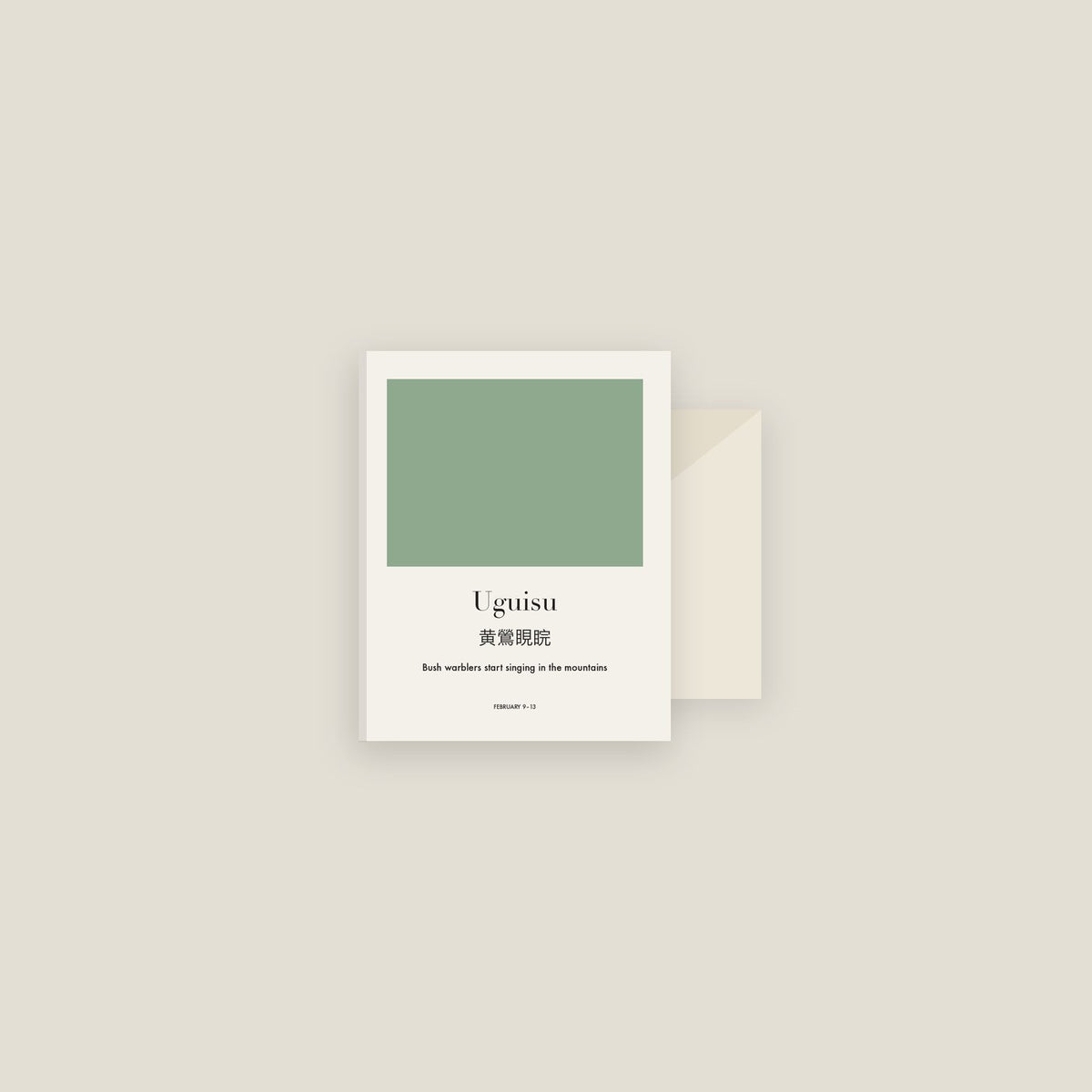 Uguisu · Bush warblers start singing in the mountains Card Set