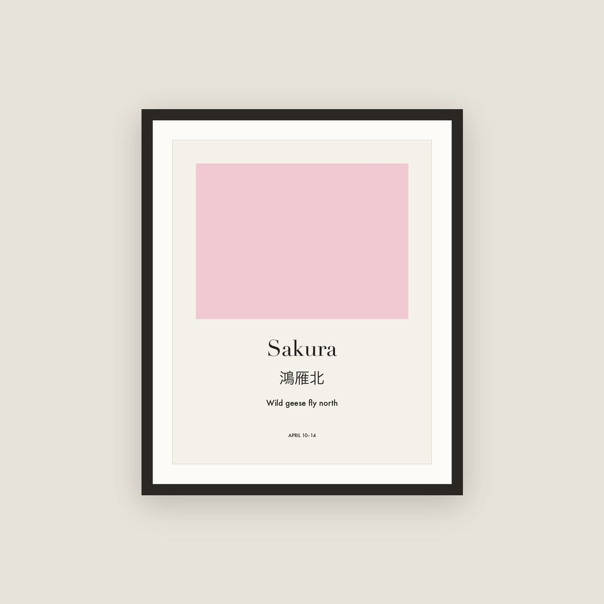 Sakura · Wild geese fly north Framed Print