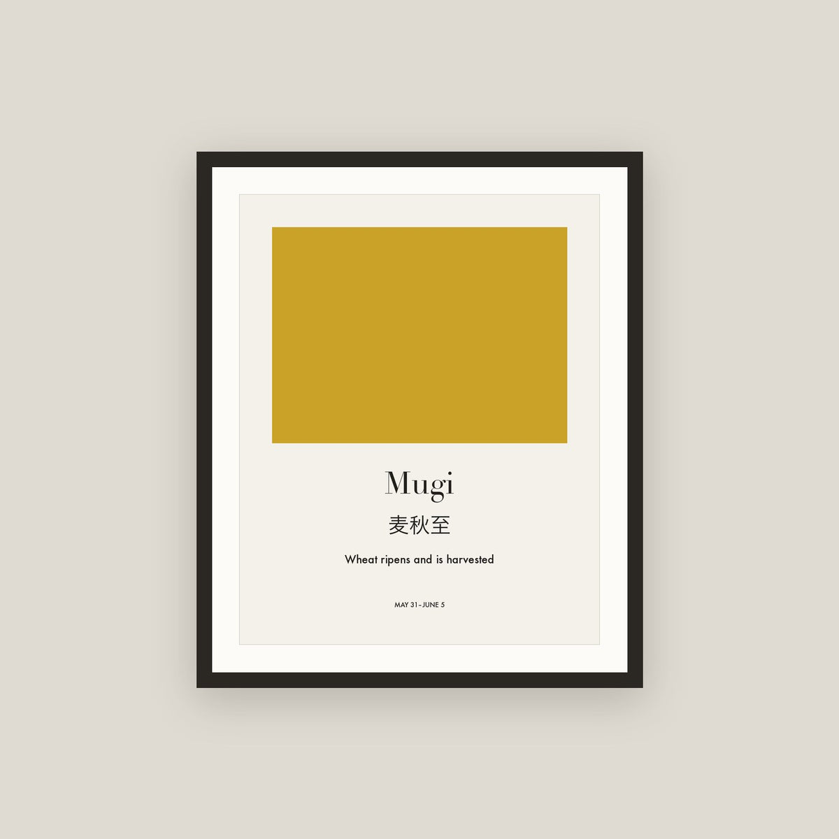 Mugi · Wheat ripens and is harvested Framed Print