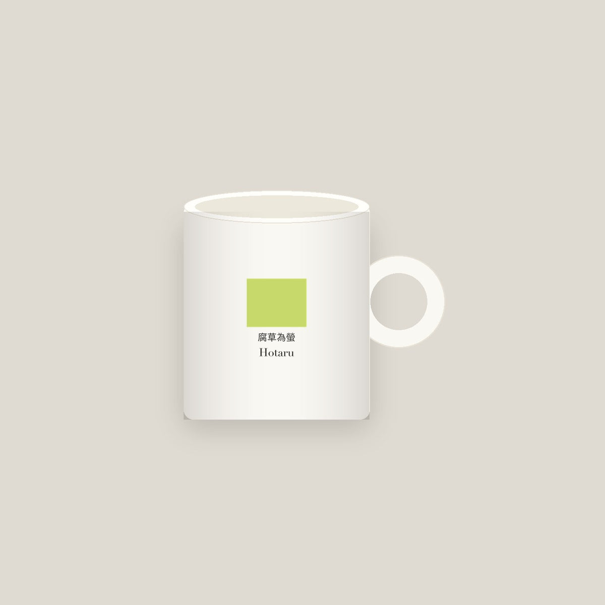 Hotaru · Rotten grass becomes fireflies Mug