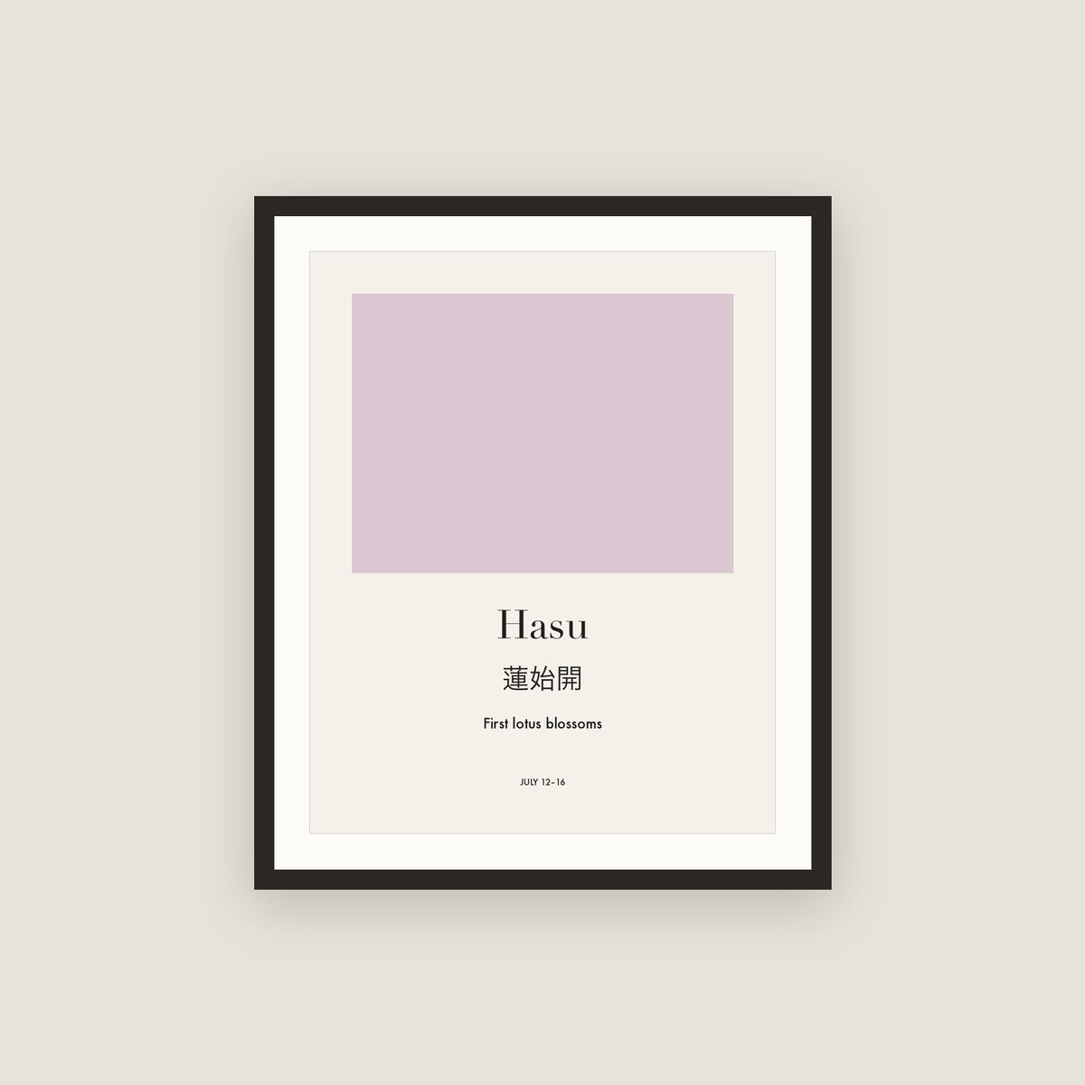 Hasu · First lotus blossoms Framed Print
