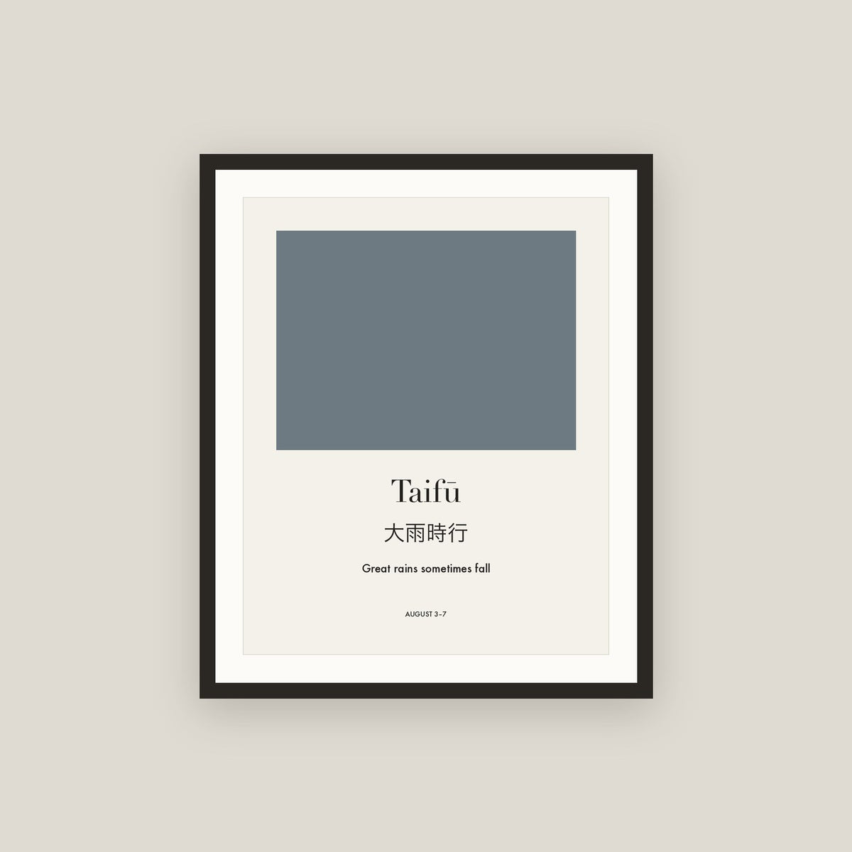 Taifū · Great rains sometimes fall Framed Print