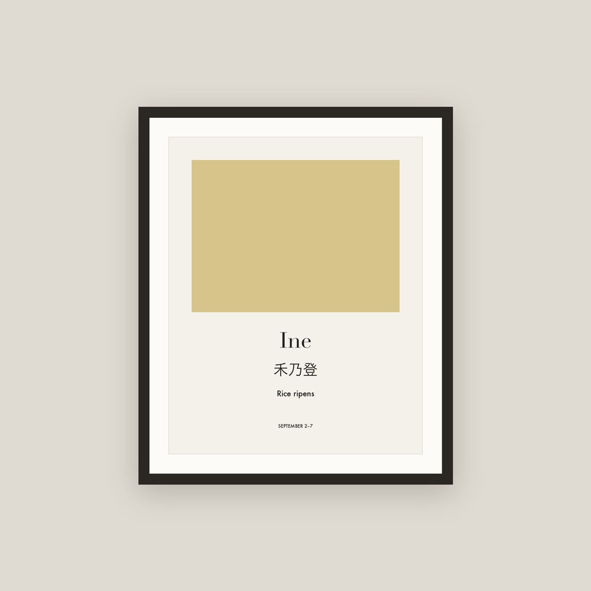 Ine · Rice ripens Framed Print