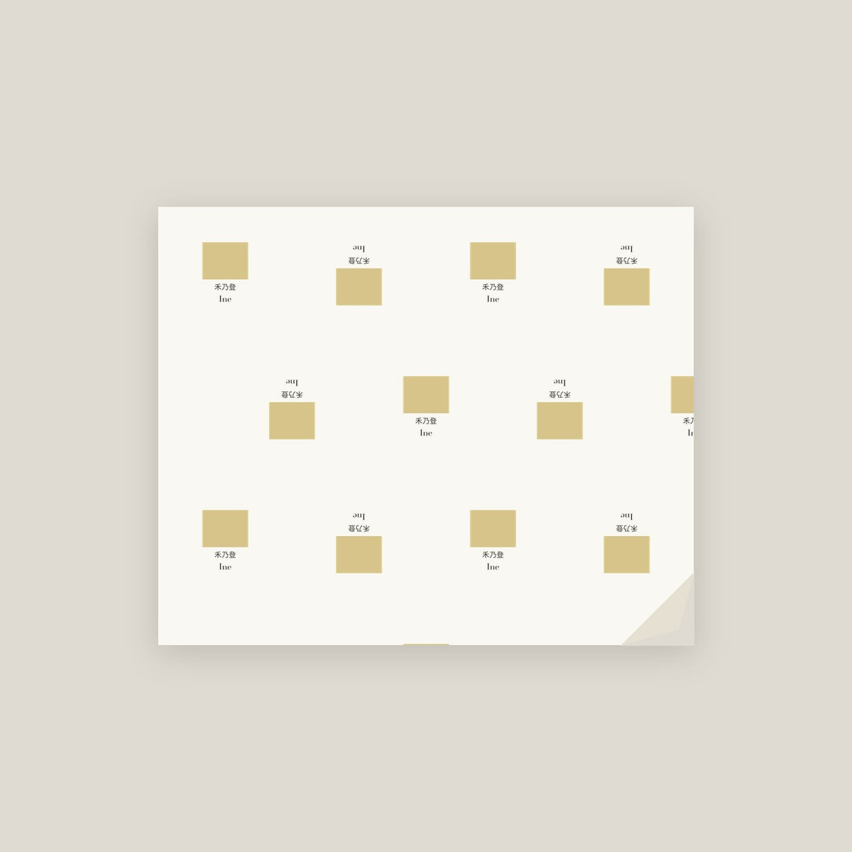 Ine · Rice ripens Wrapping Paper