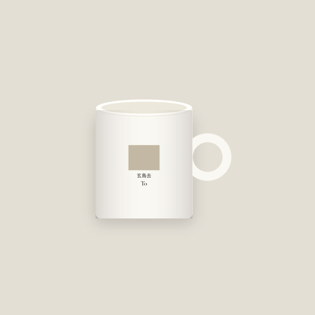 To · Swallows leave Mug