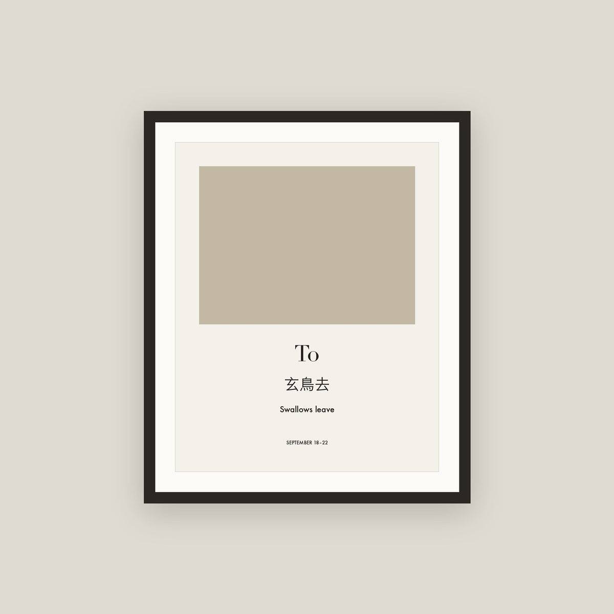 To · Swallows leave Framed Print