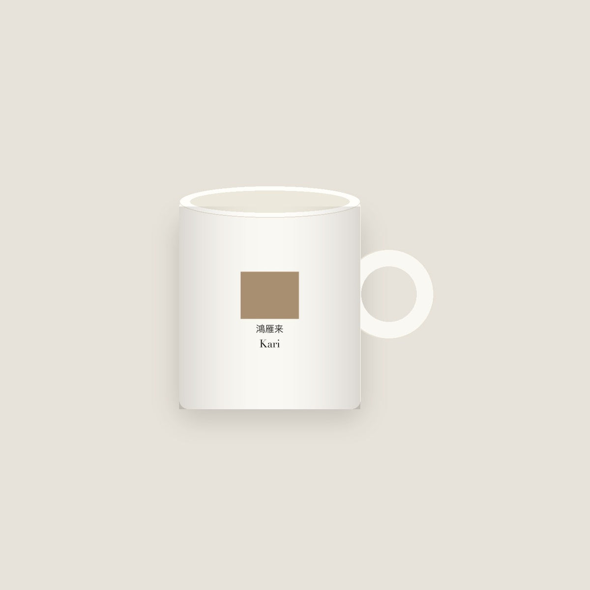 Kari · Wild geese return Mug