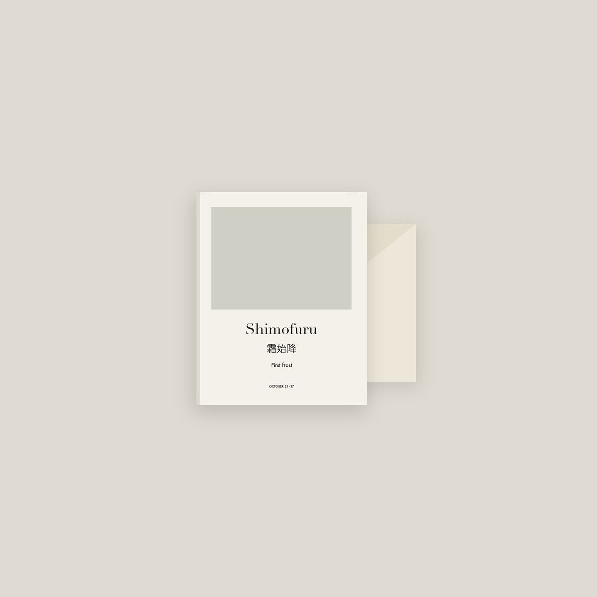 Shimofuru · First frost Card Set