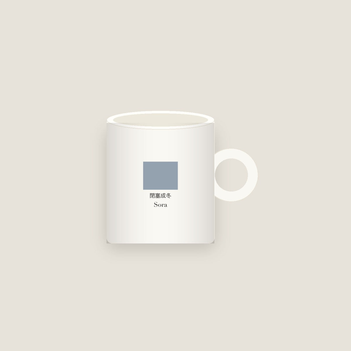 Sora · Cold sets in, winter begins Mug