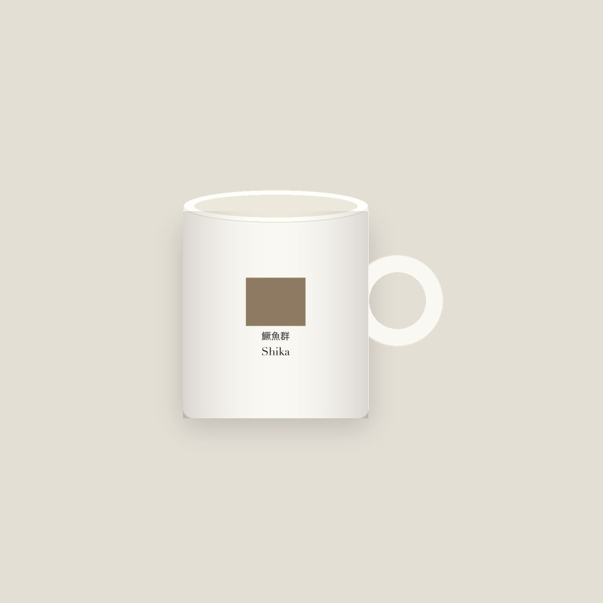 Shika · Salmon gather and swim upstream Mug