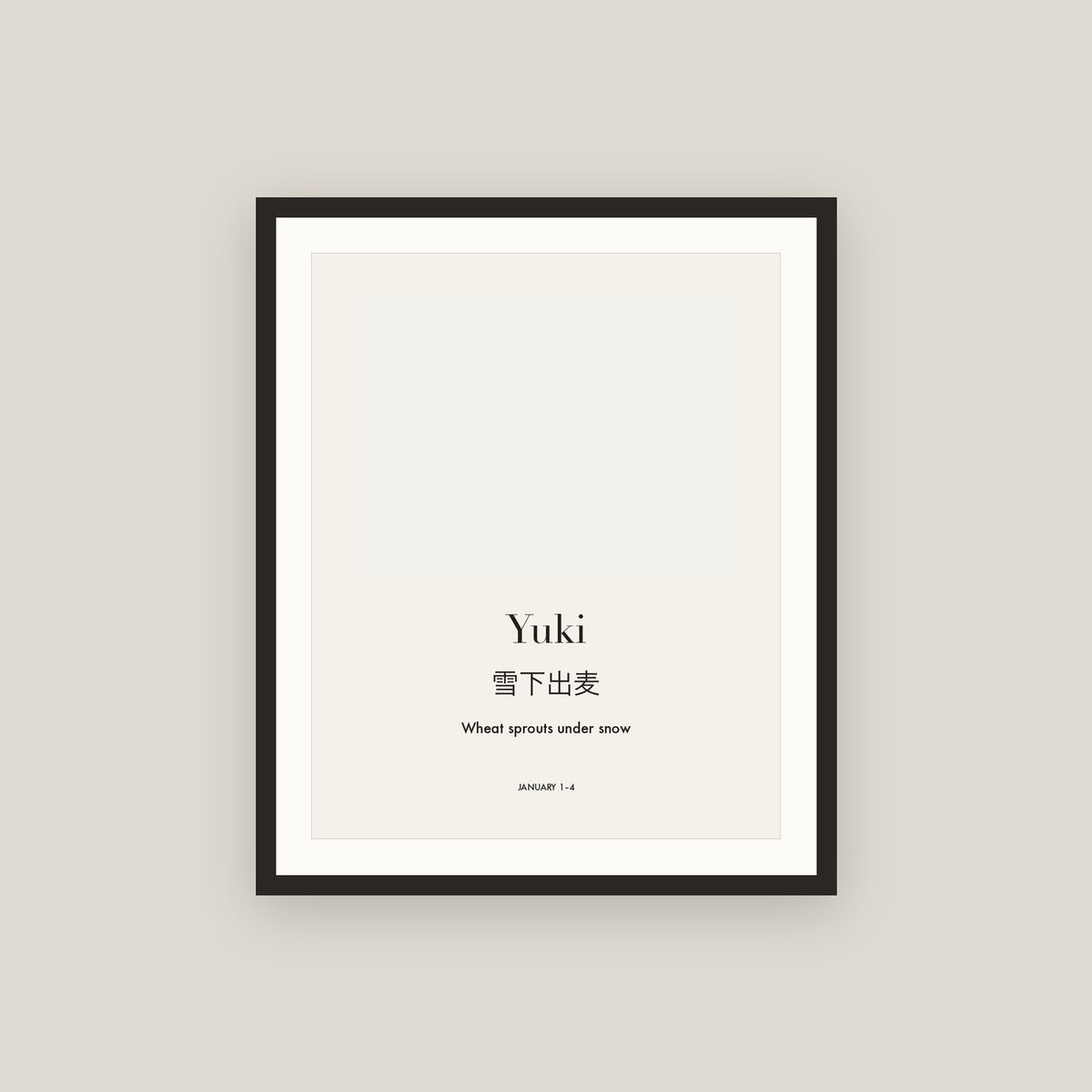 Yuki · Wheat sprouts under snow Framed Print