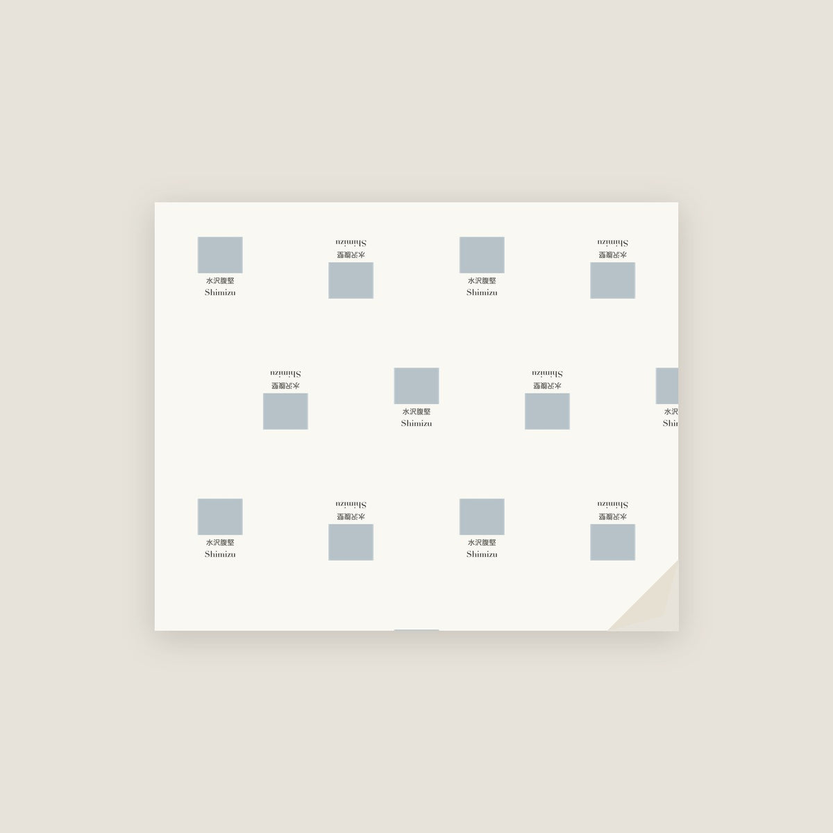 Shimizu · Ice thickens on streams Wrapping Paper