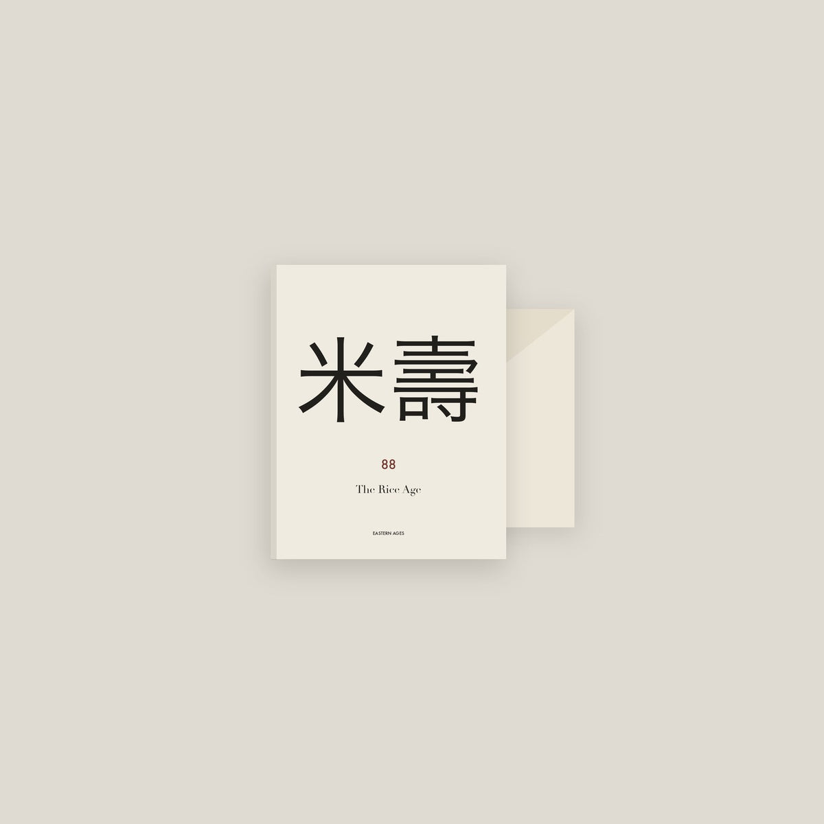 米壽 · The Rice Age Card Set