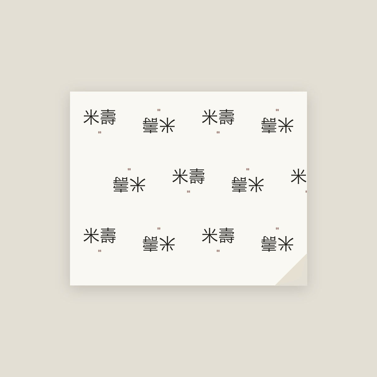 米壽 · The Rice Age Wrapping Paper