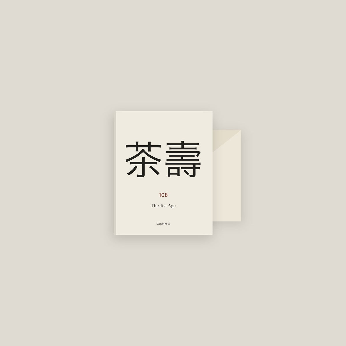茶壽 · The Tea Age Card Set