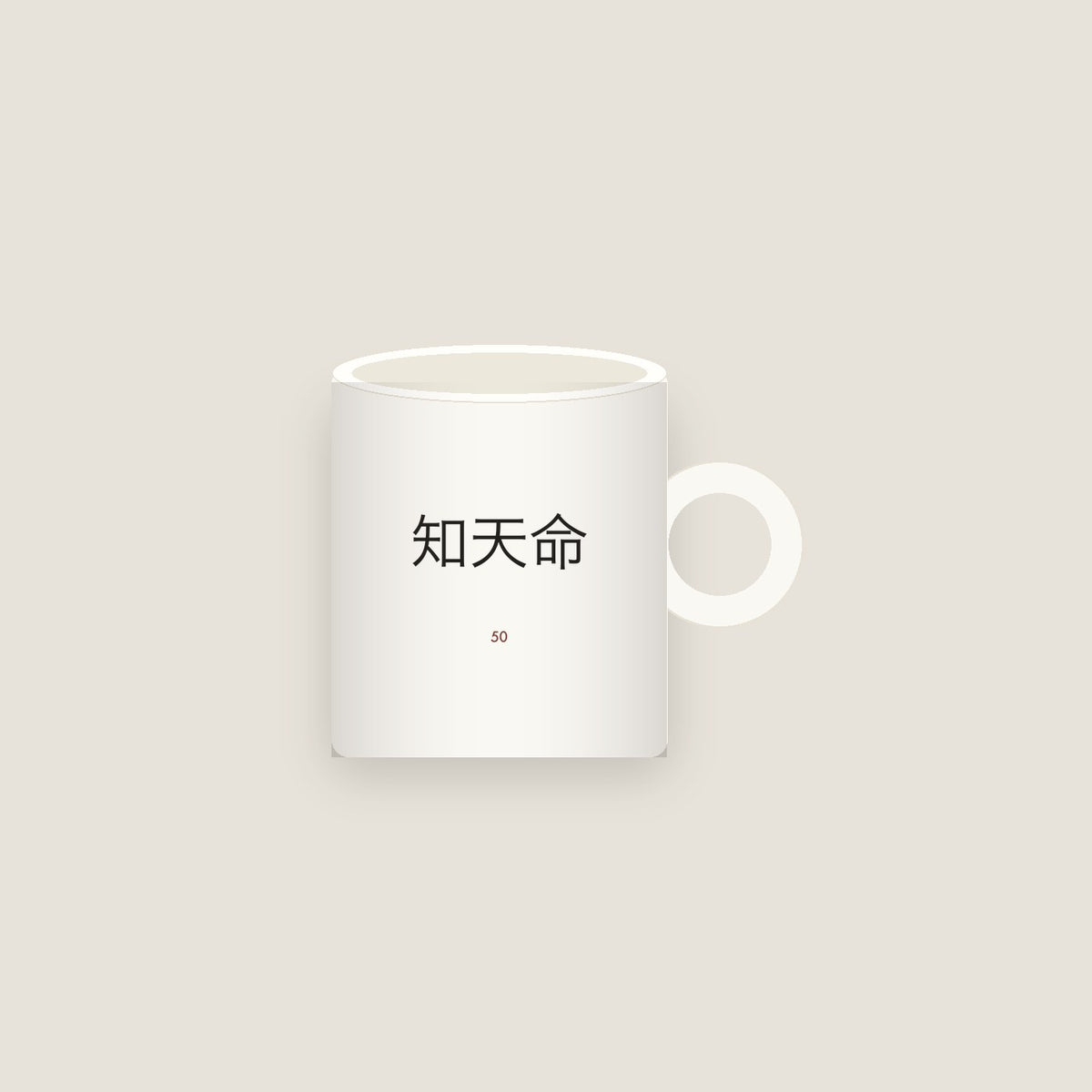 知天命 · I Knew the Decrees of Heaven Mug