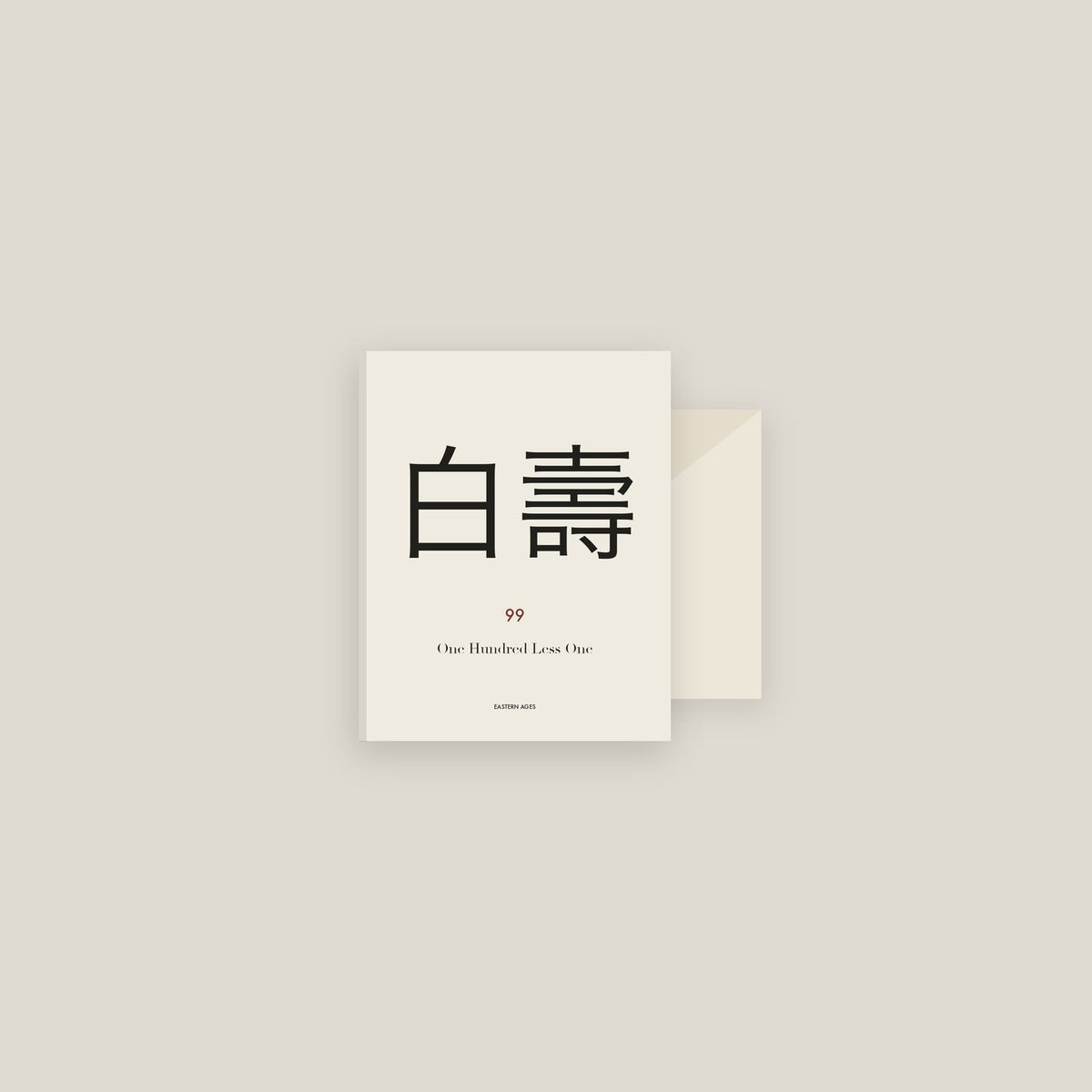 白壽 · One Hundred Less One Card Set