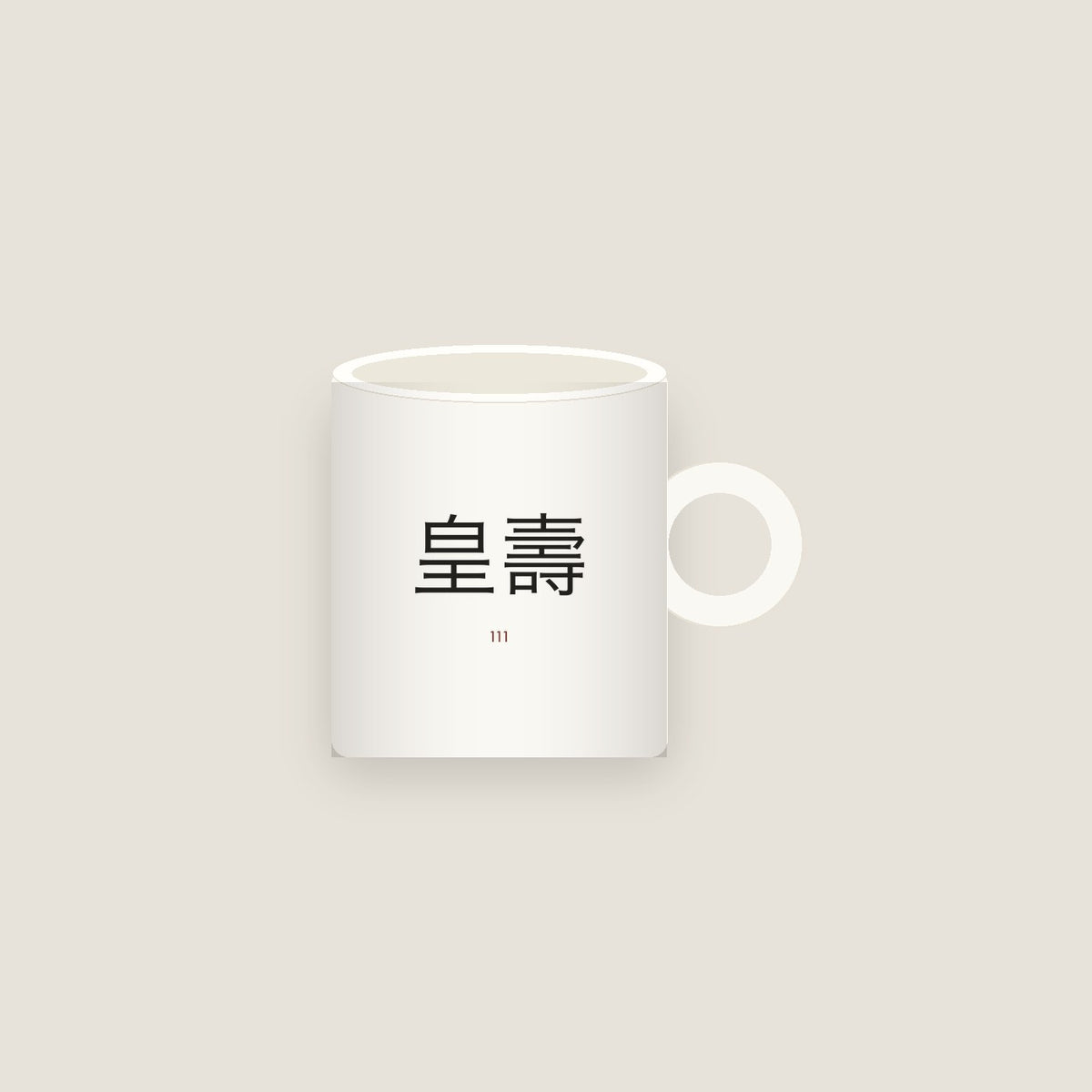 皇壽 · The Imperial Age Mug