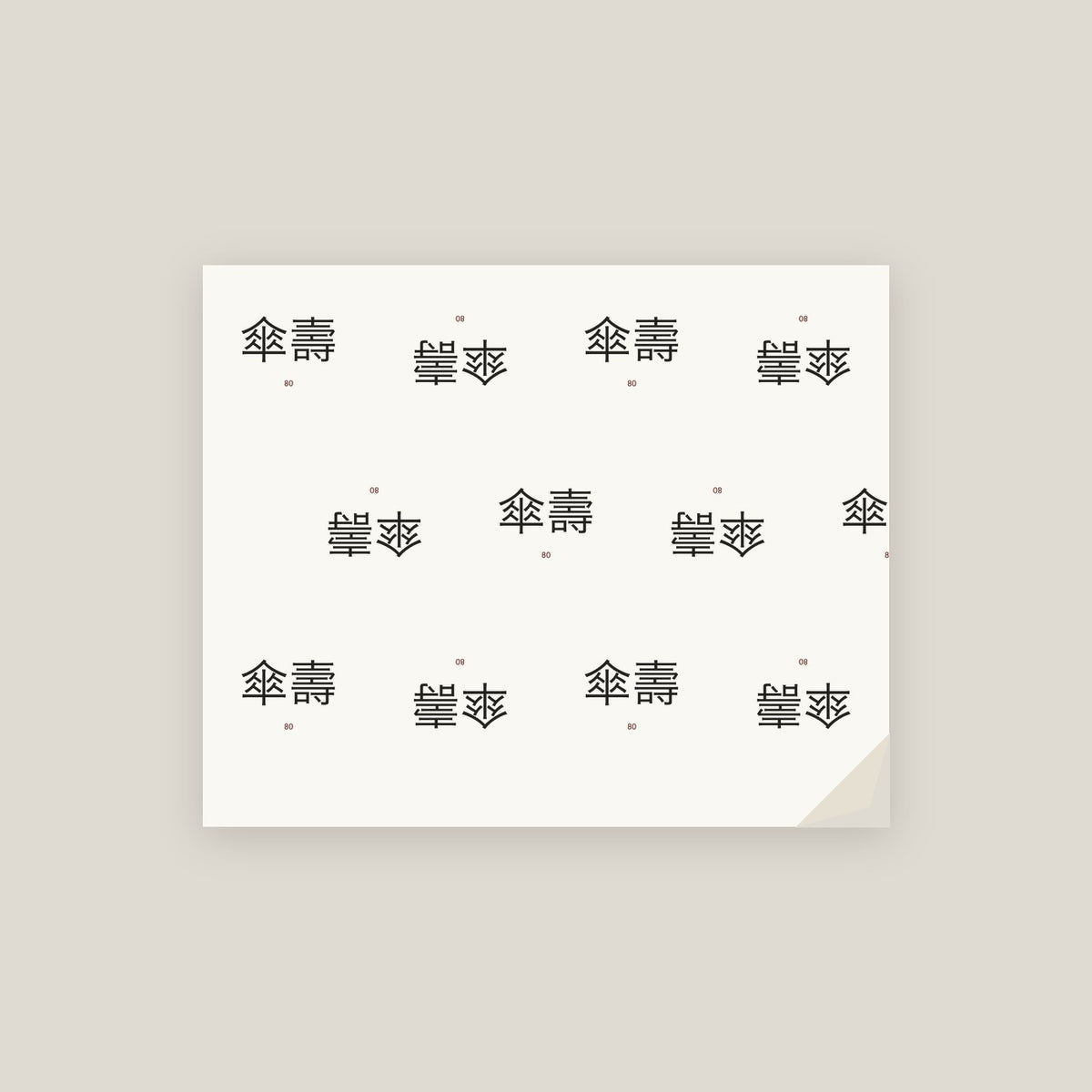 傘壽 · The Umbrella Age Wrapping Paper