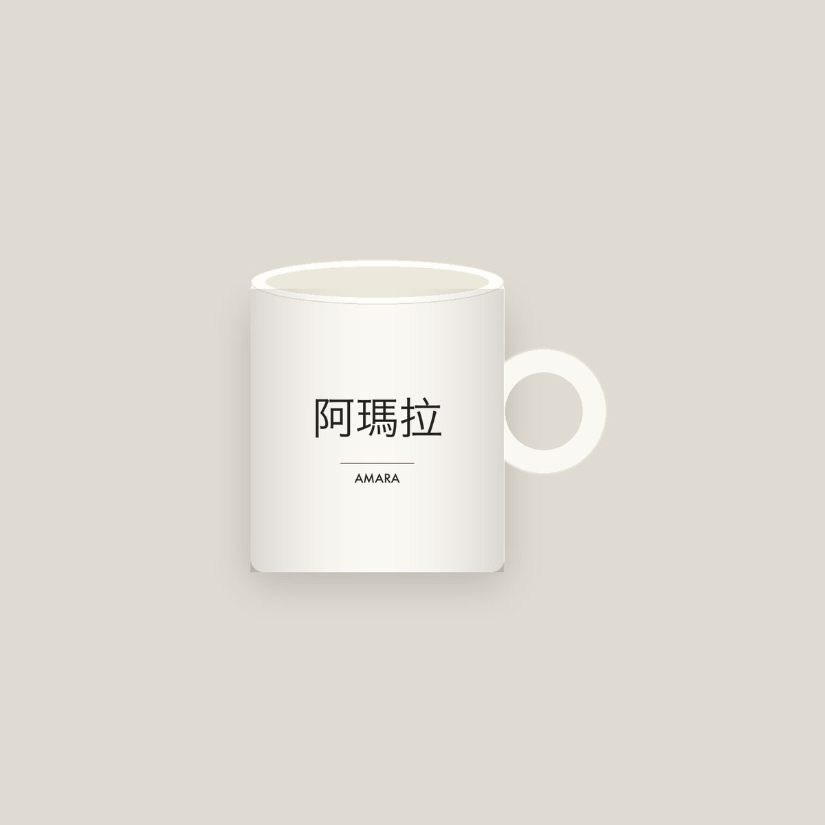 Amara · 阿瑪拉 Name Mug