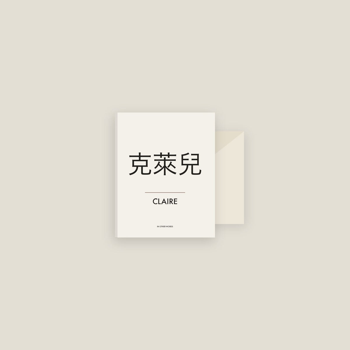 Claire · 克萊兒 Name Card Set
