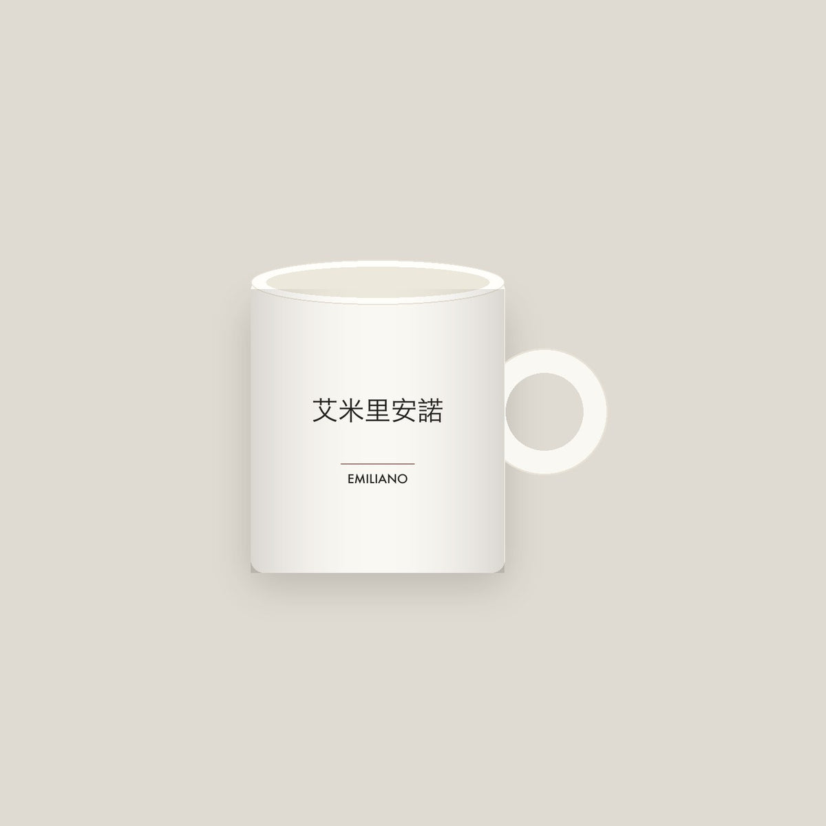 Emiliano · 艾米里安諾 Name Mug