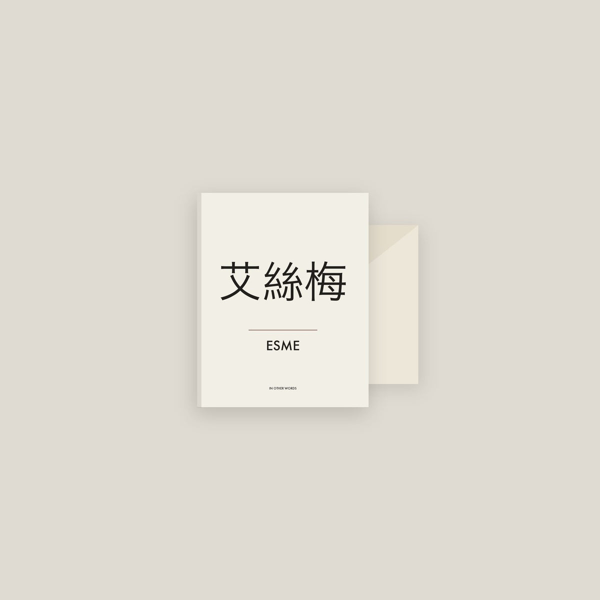 Esme · 艾絲梅 Name Card Set