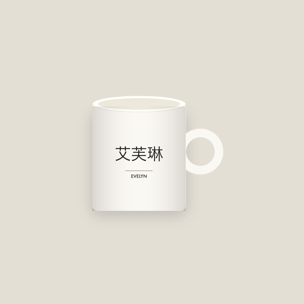 Evelyn · 艾芙琳 Name Mug
