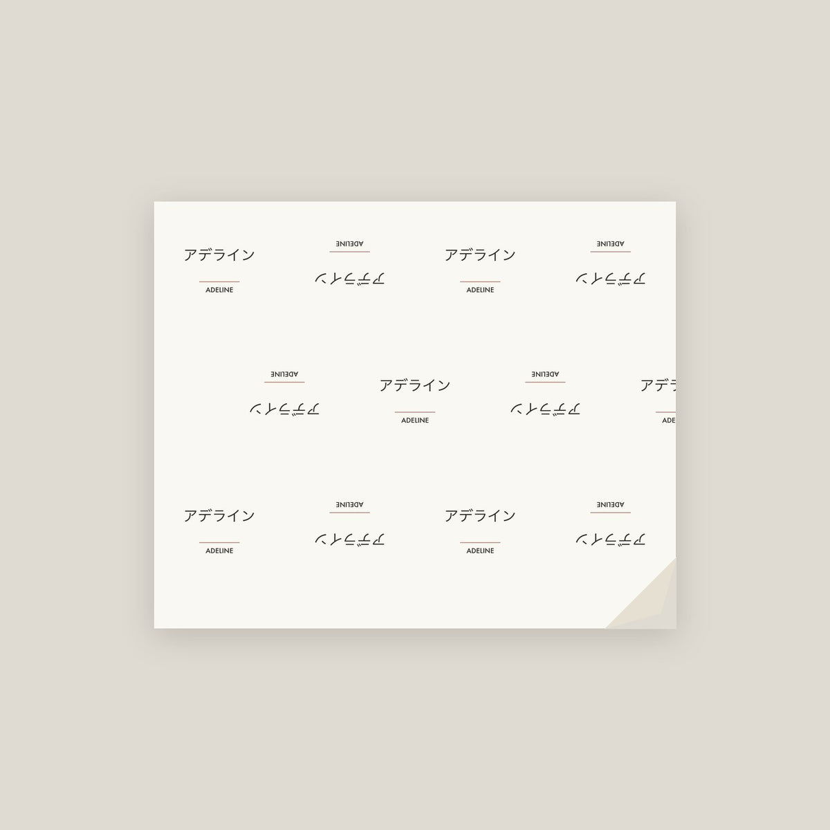 Adeline · アデライン Name Wrapping Paper