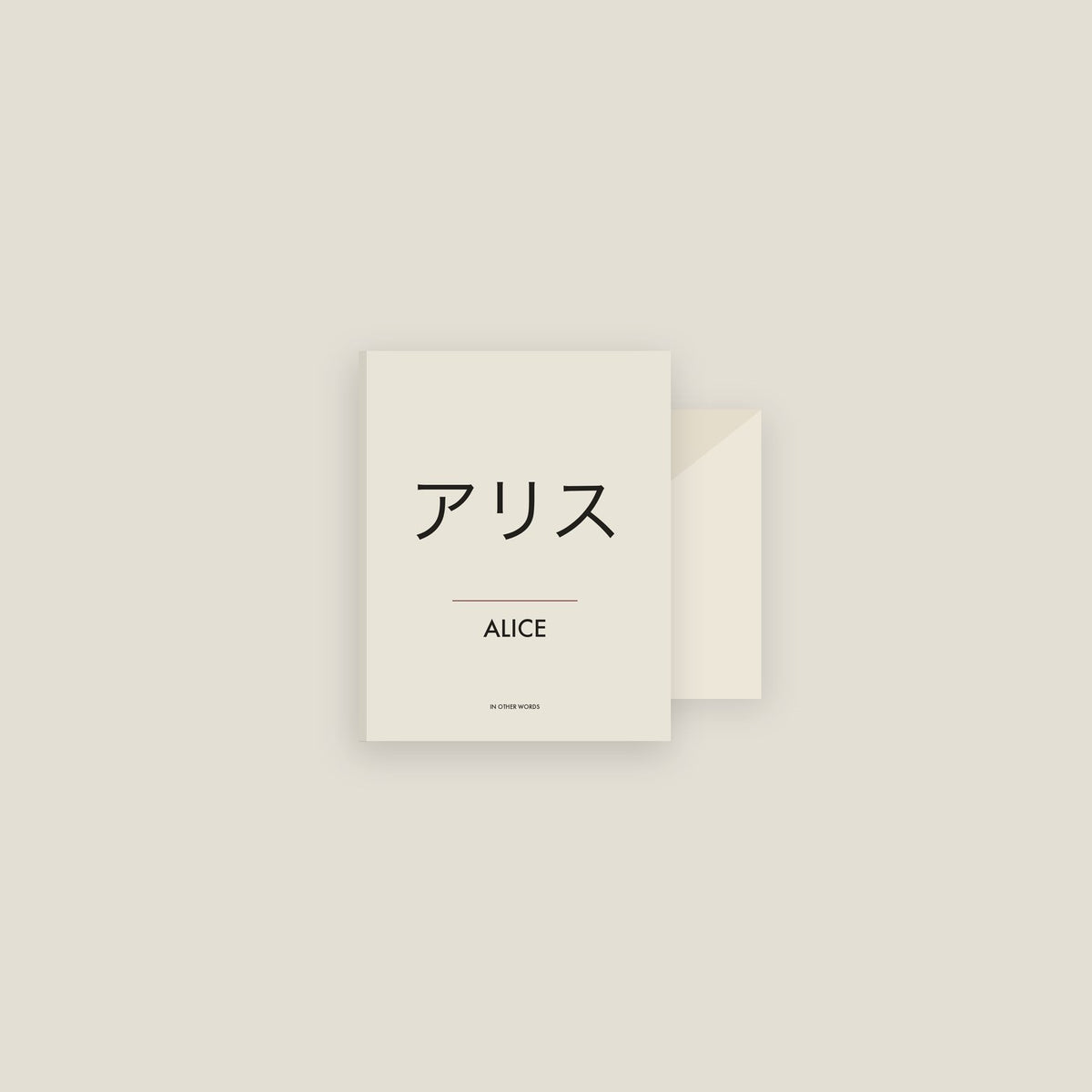 Alice · アリス Name Card Set