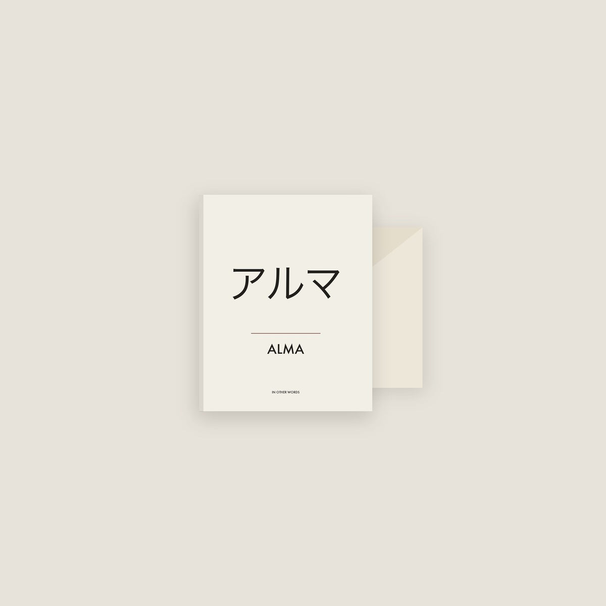 Alma · アルマ Name Card Set