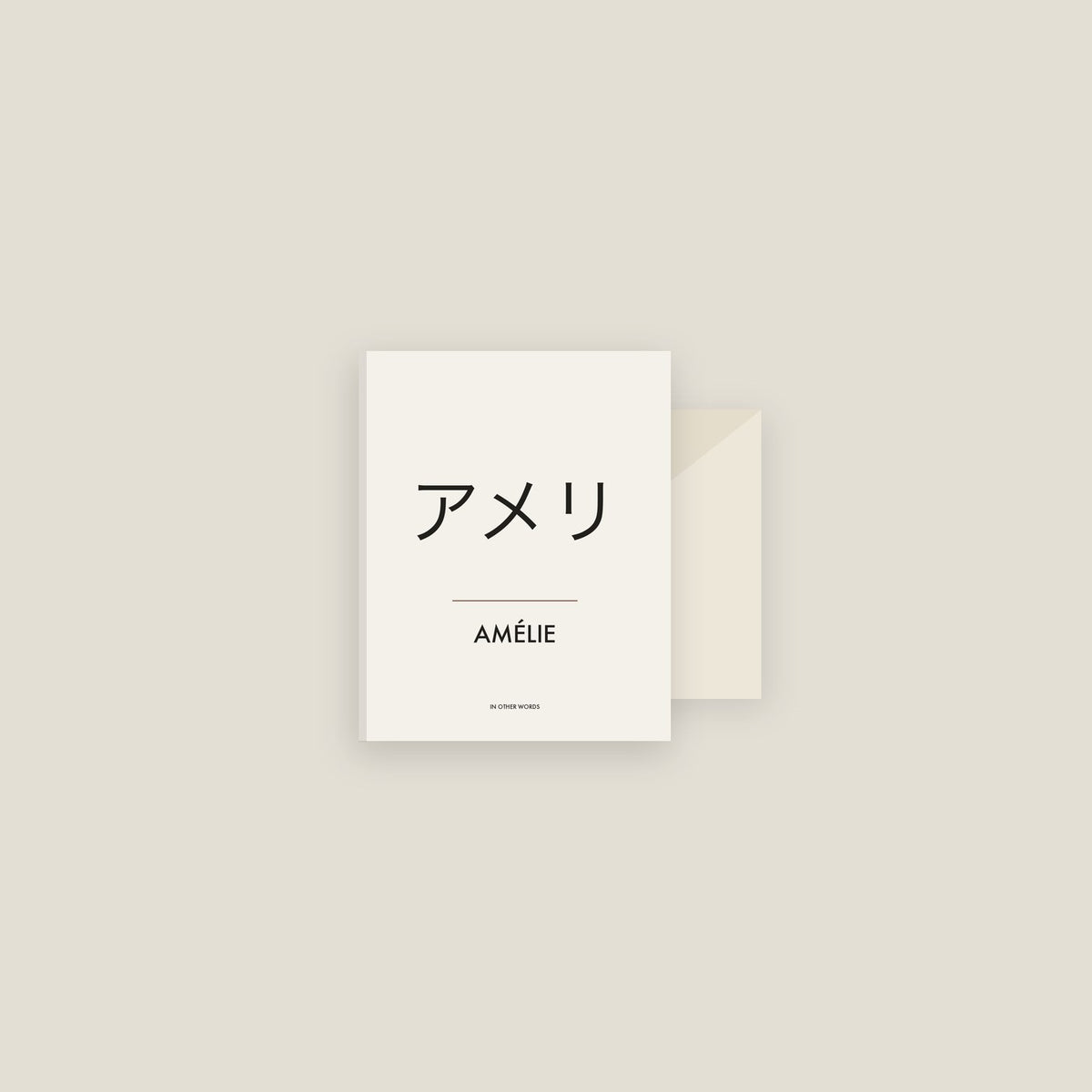 Amélie · アメリ Name Card Set