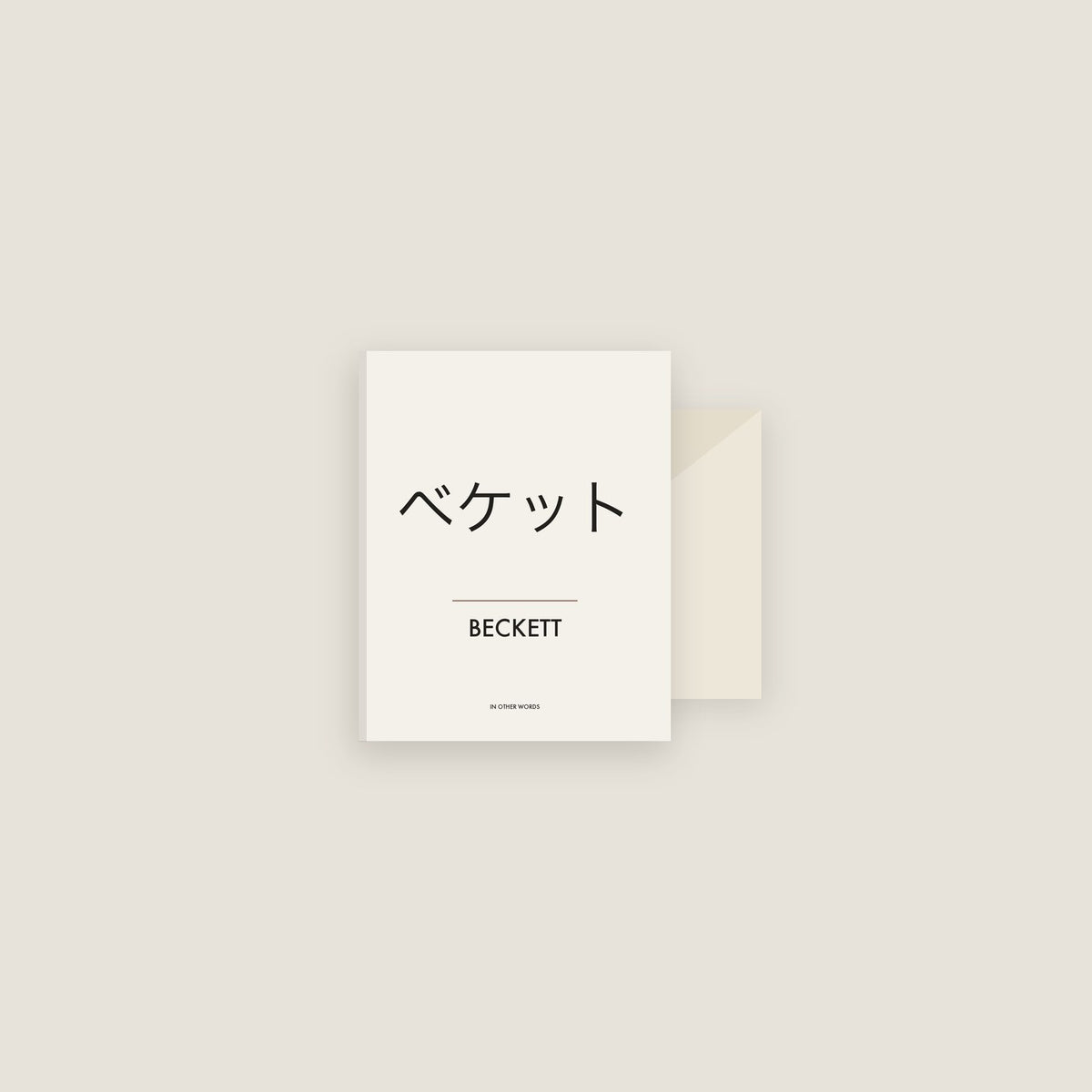 Beckett · ベケット Name Card Set